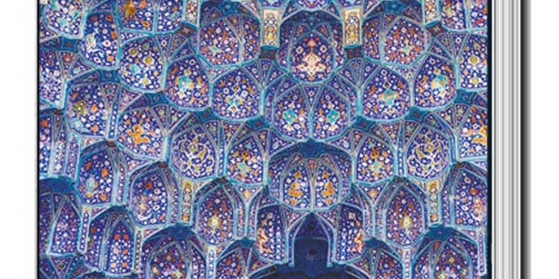 اسلام و چالش های مدرن